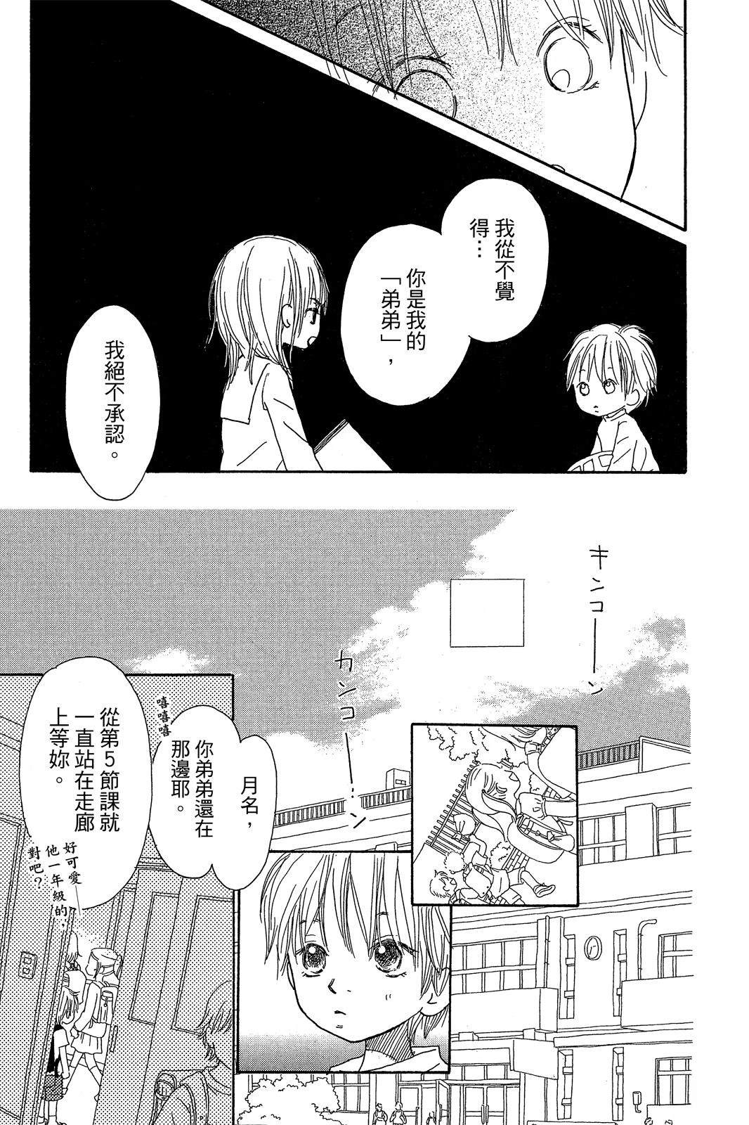 第2卷 第17页