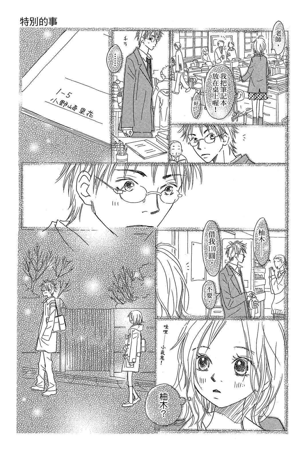 第2卷 第199页