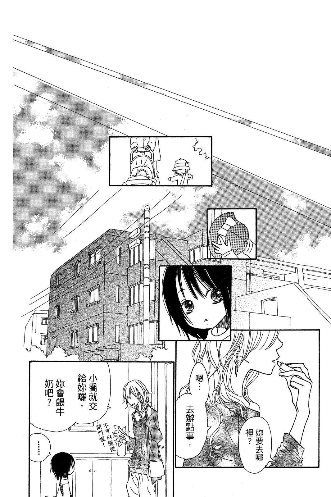 第2卷 第8页