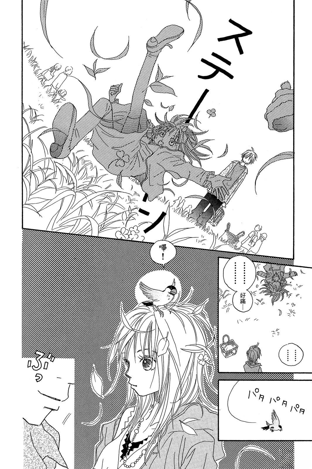 第2卷 第118页