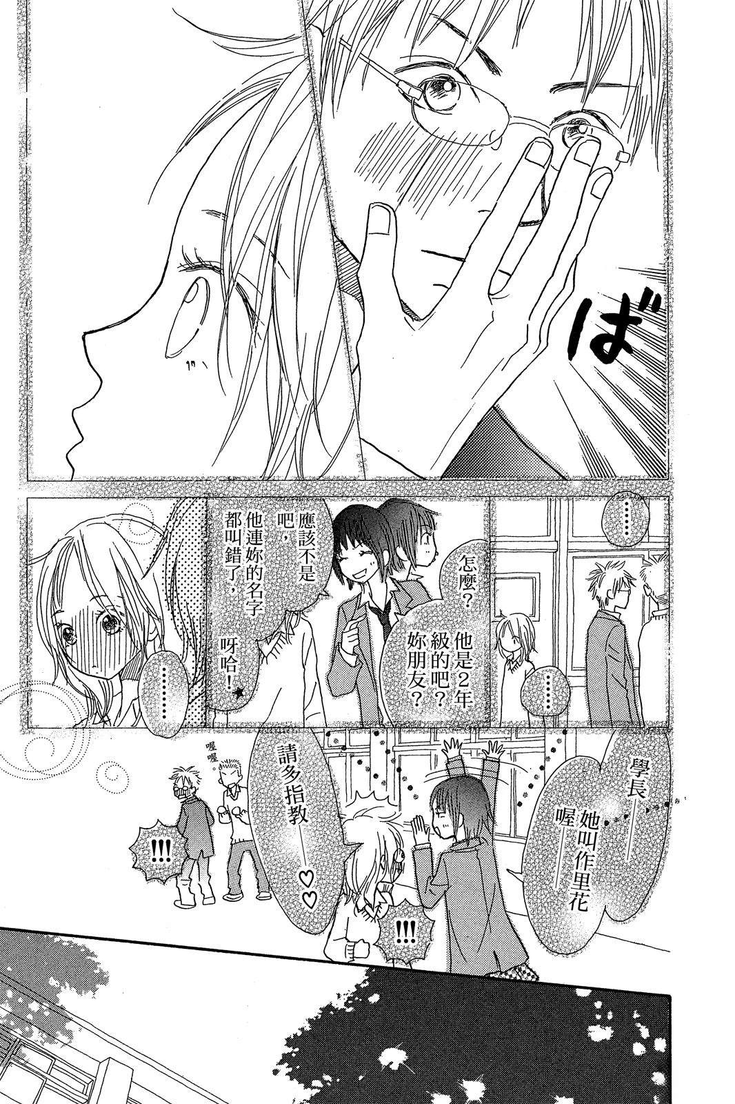 第2卷 第165页