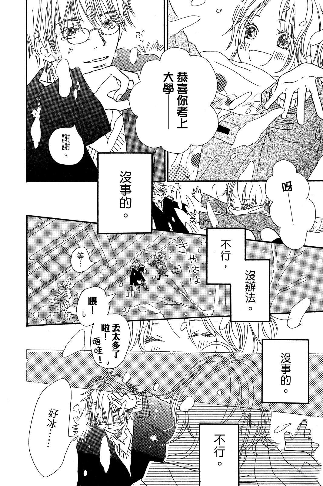 第2卷 第180页
