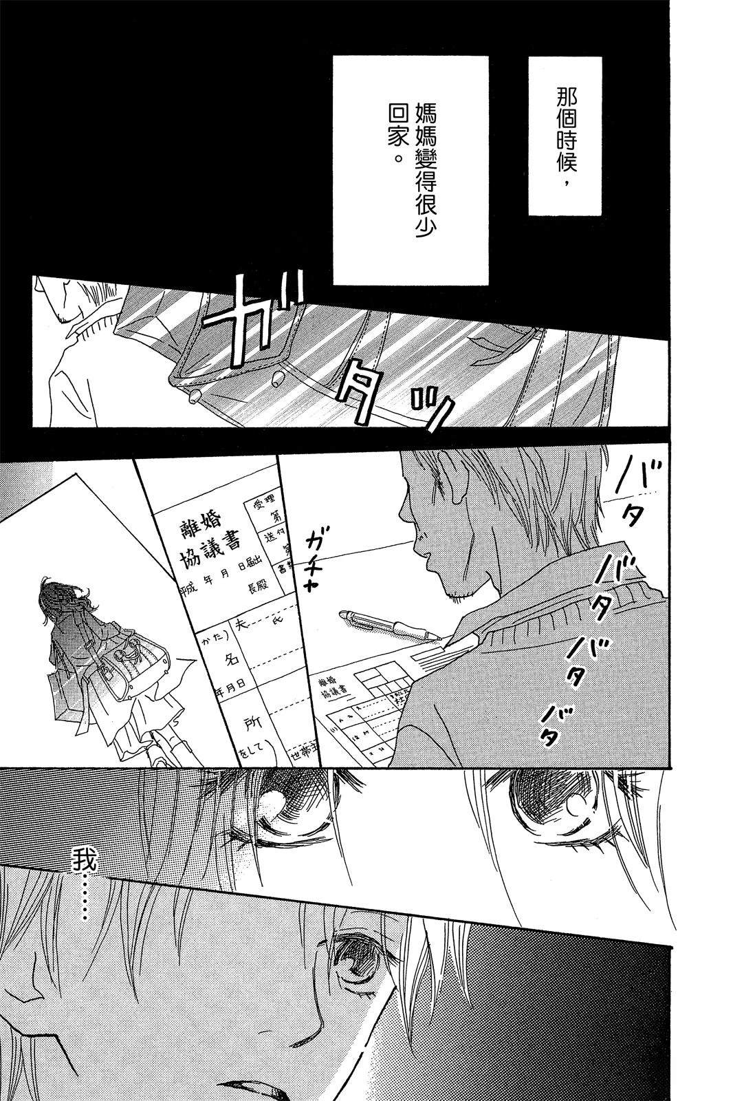 第2卷 第21页