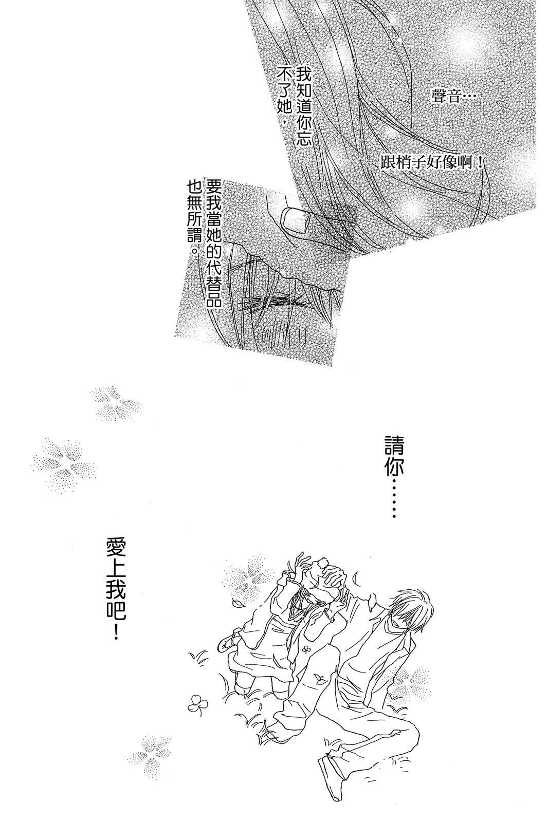 第2卷 第121页