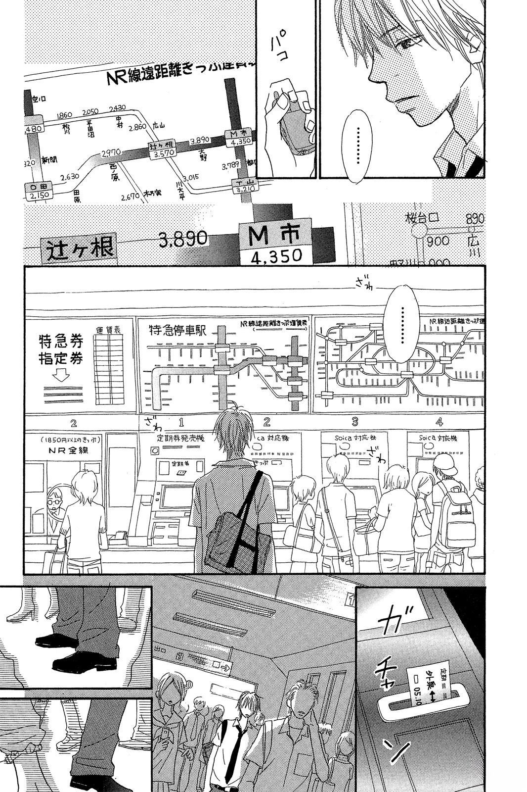 第2卷 第81页
