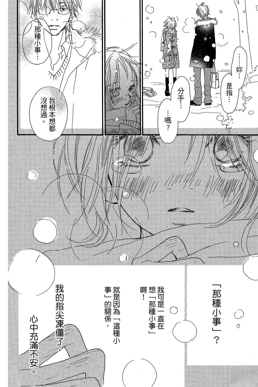 第2卷 第186页