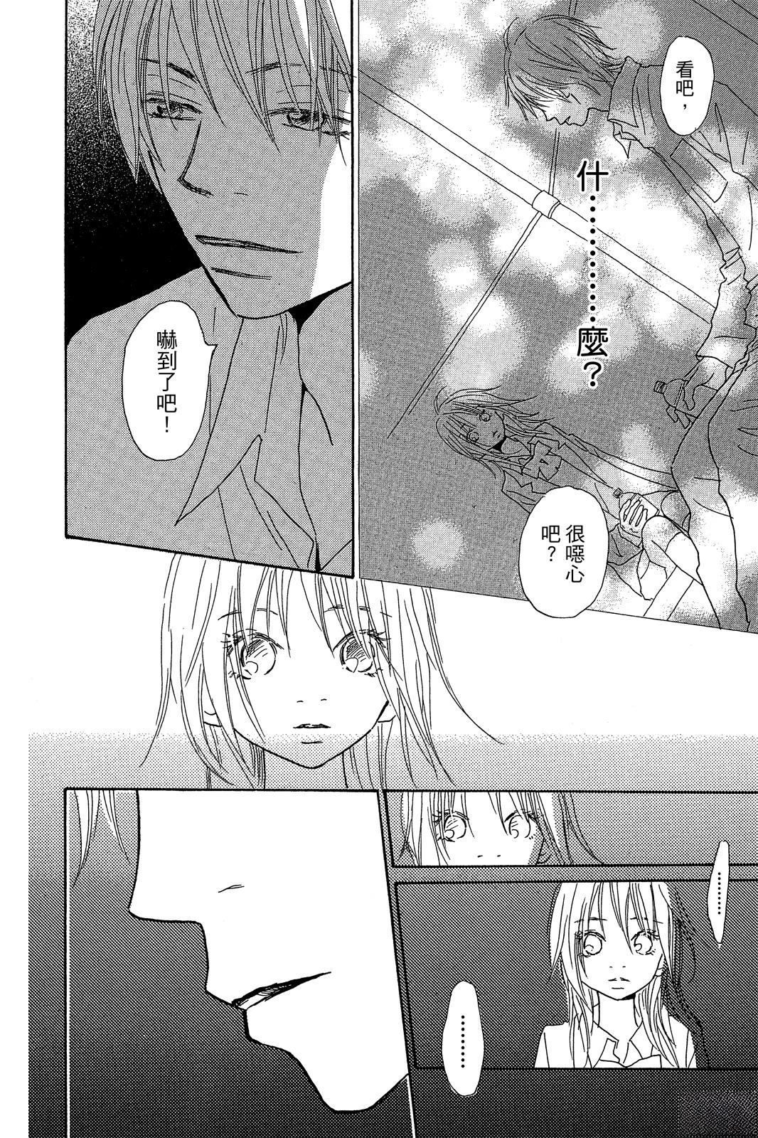 第2卷 第138页