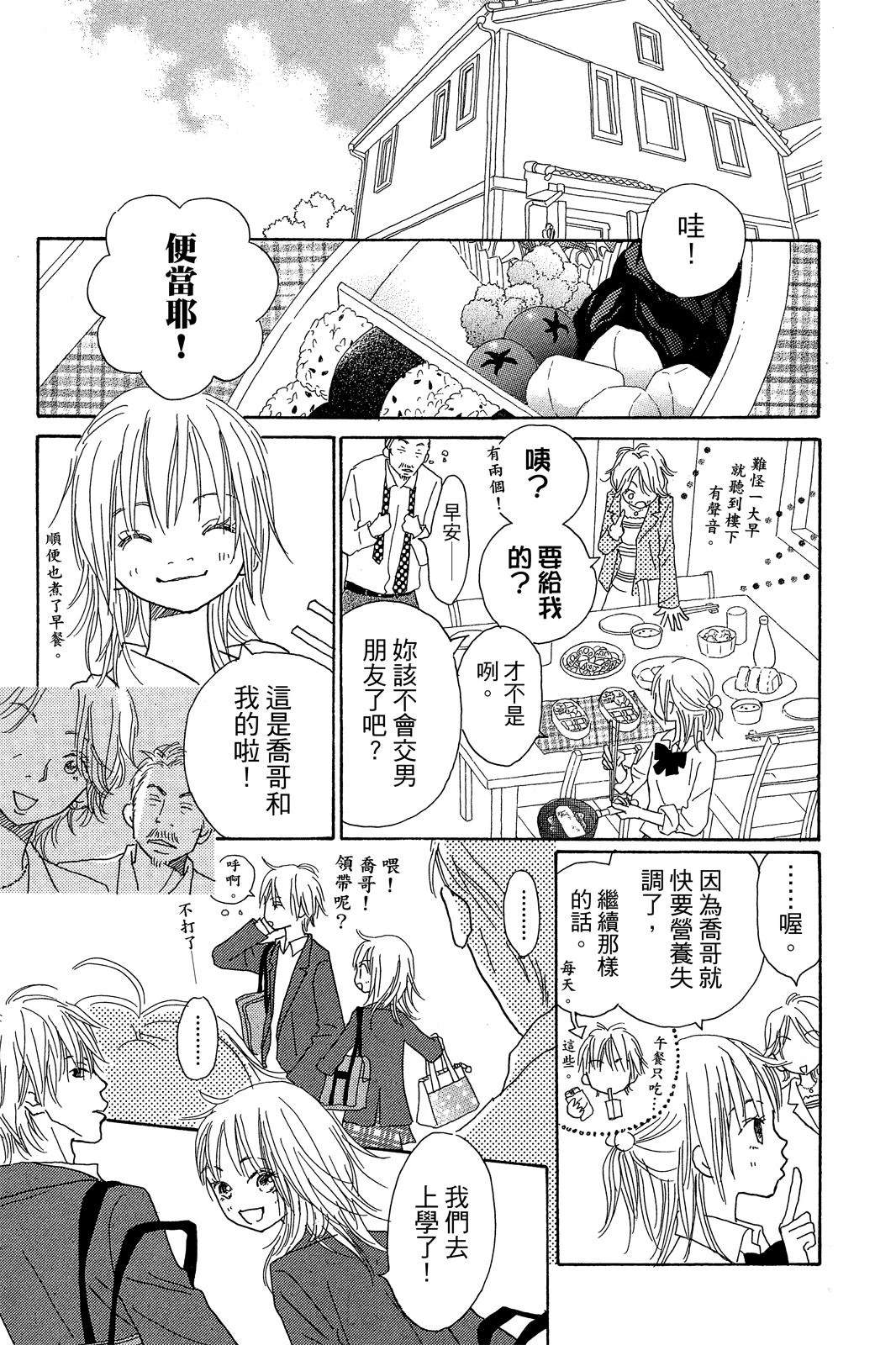 第2卷 第127页