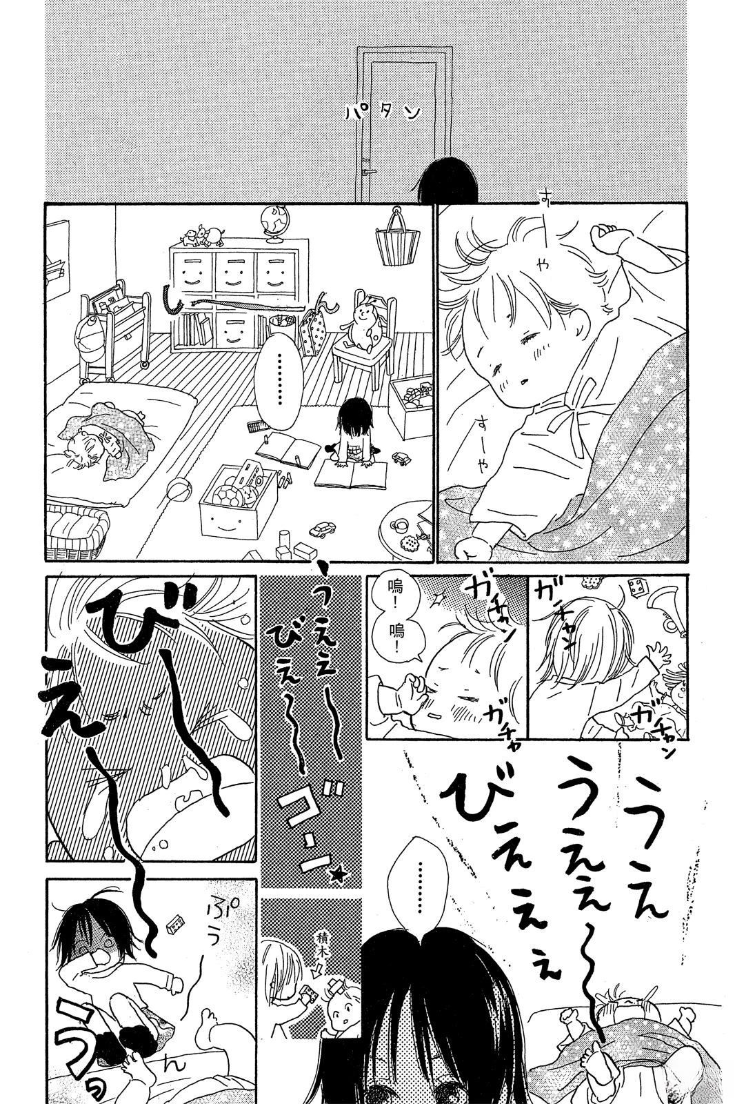 第2卷 第9页