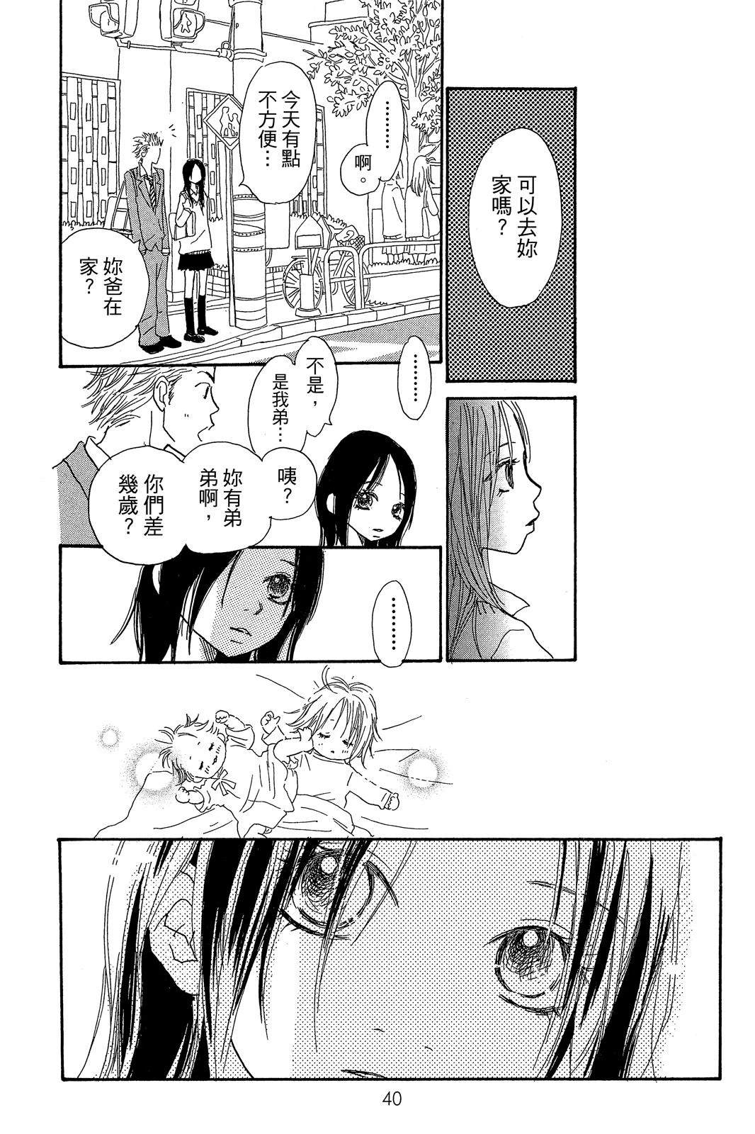第2卷 第42页