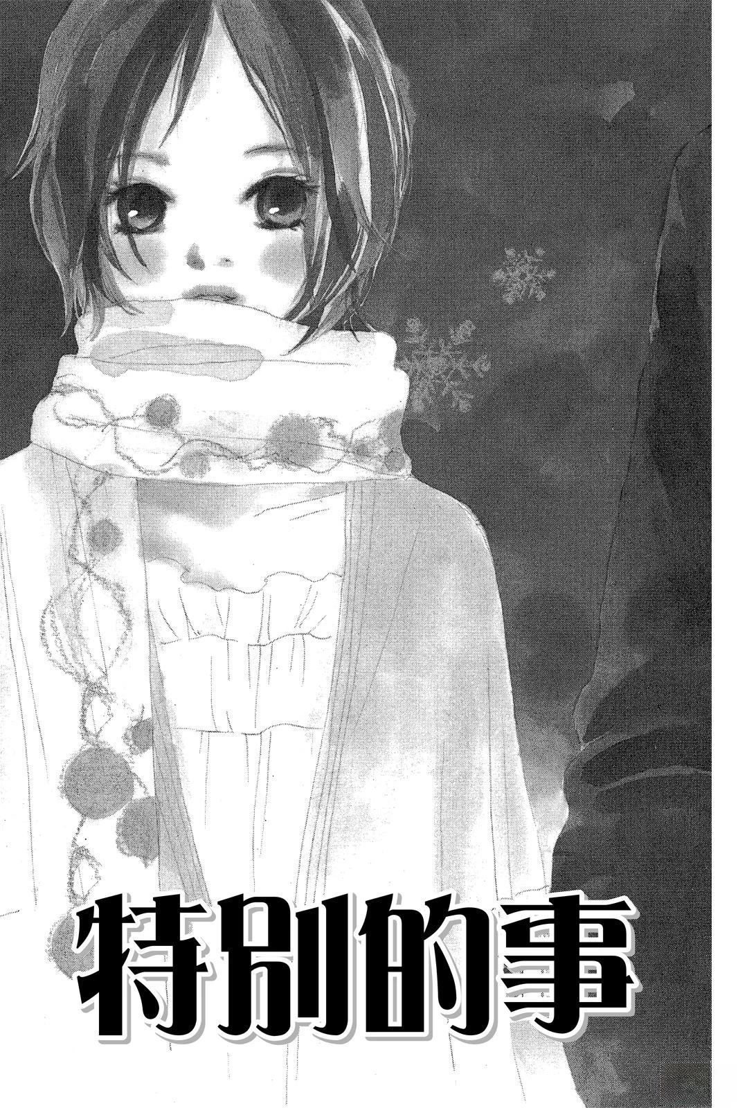 第2卷 第157页