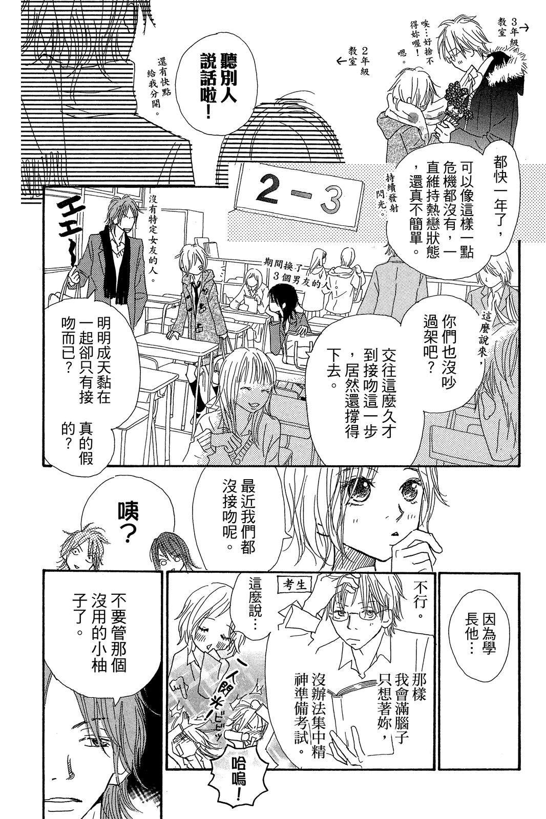 第2卷 第162页