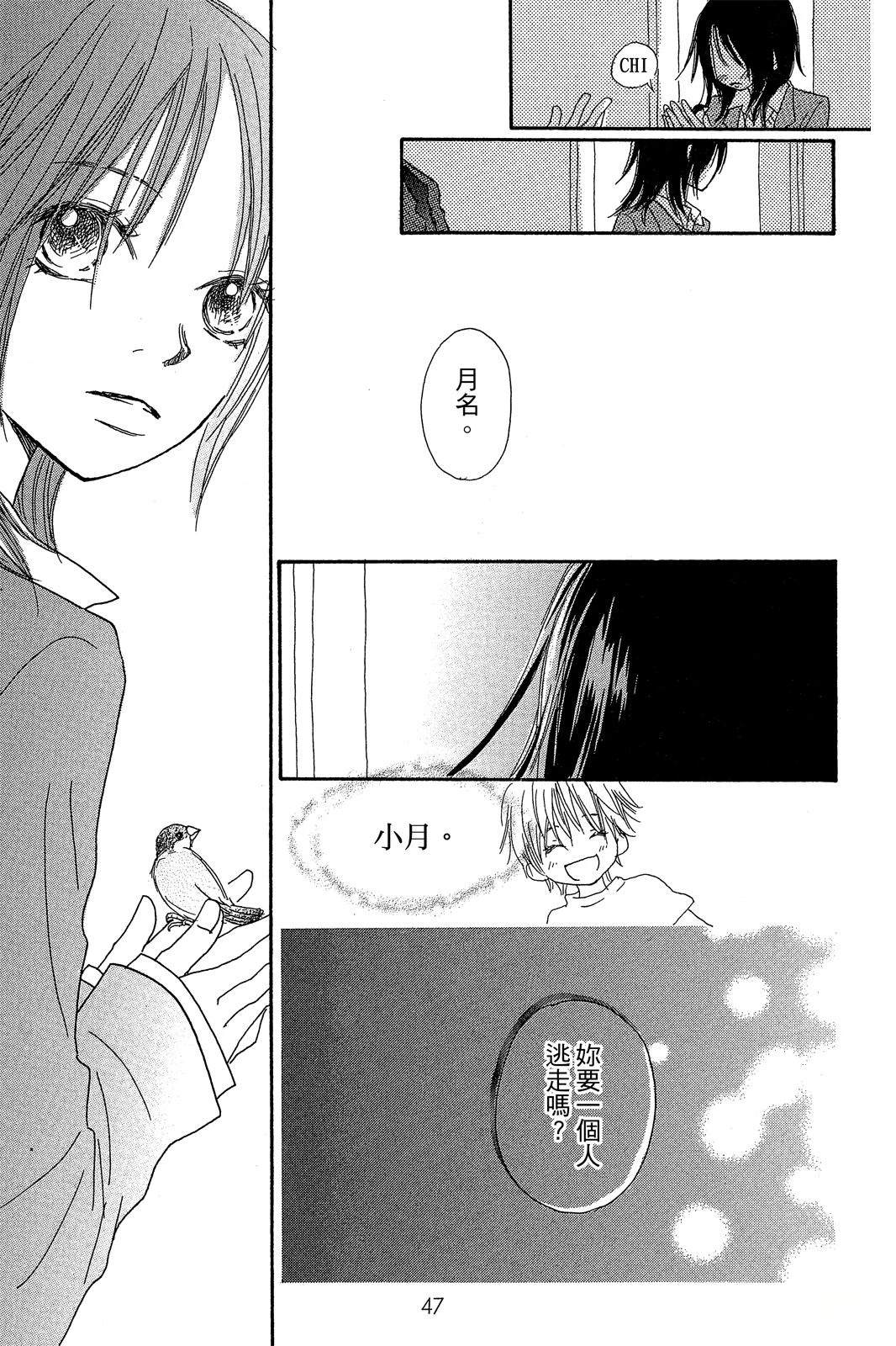 第2卷 第49页