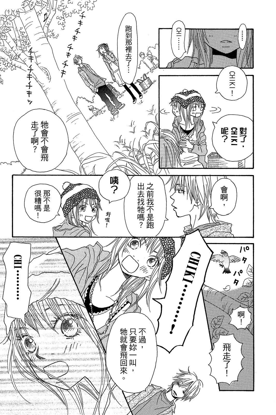 第2卷 第117页