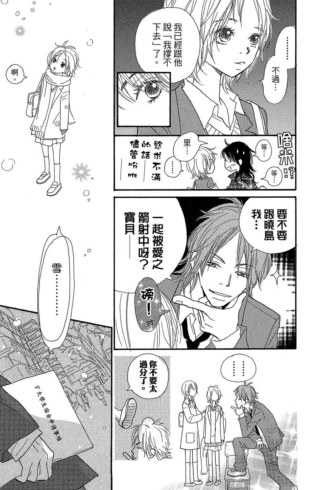 第2卷 第189页