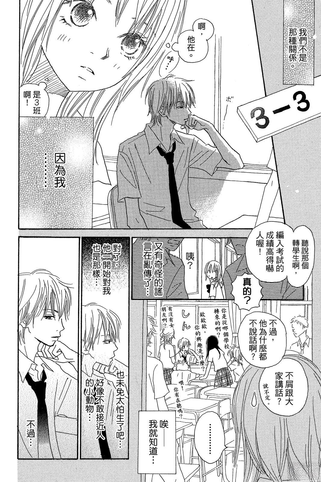 第2卷 第70页