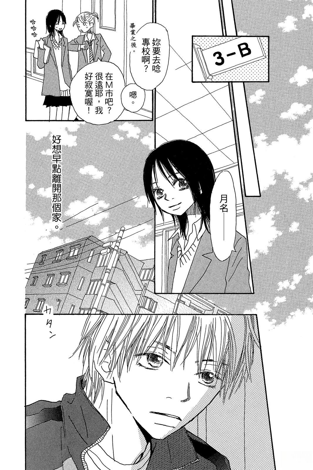 第2卷 第44页