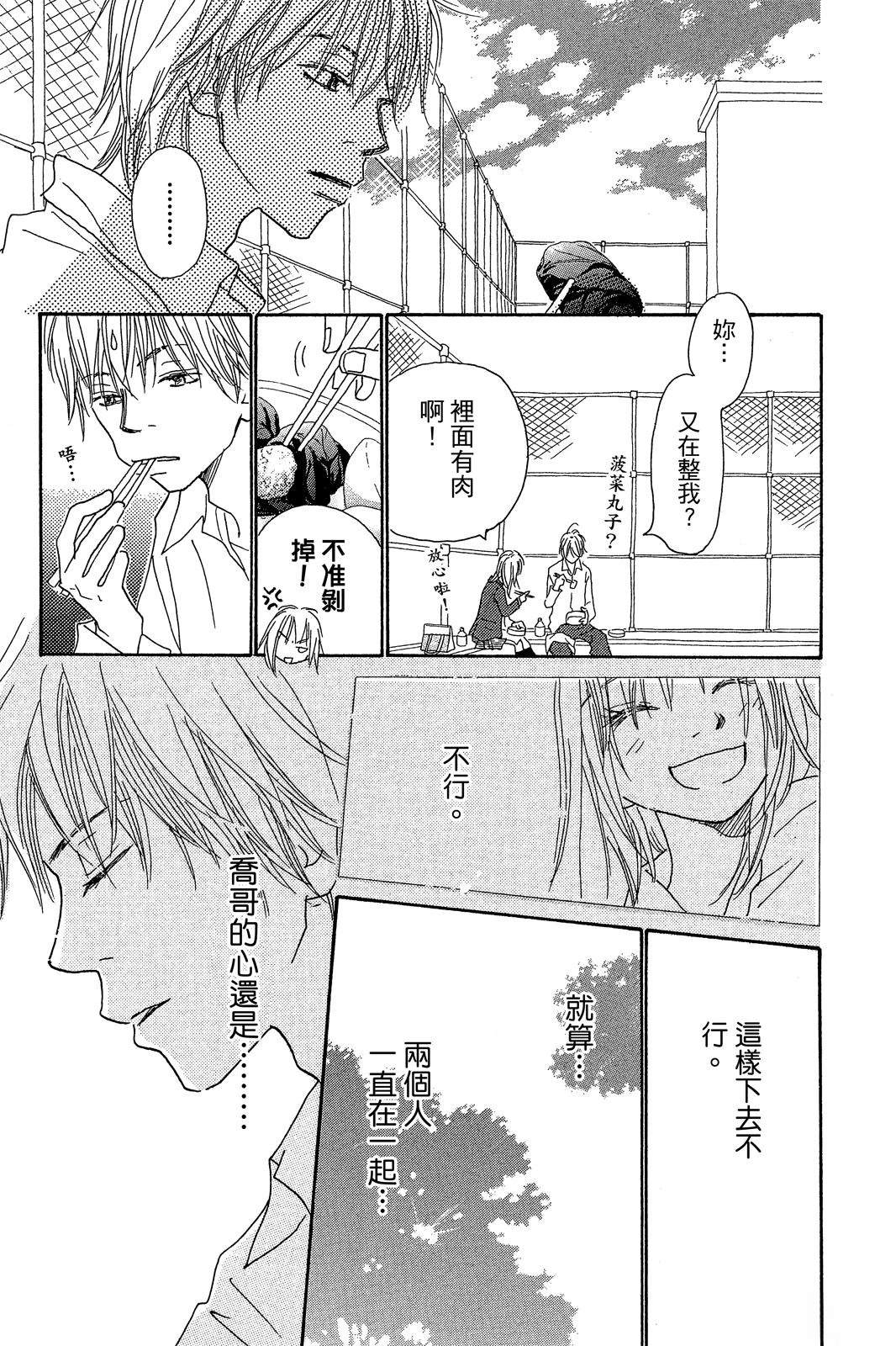 第2卷 第133页