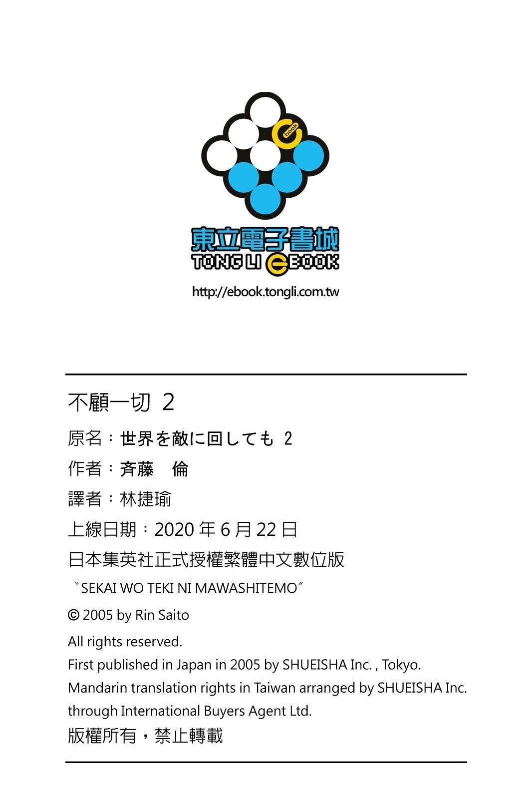 第2卷 第204页