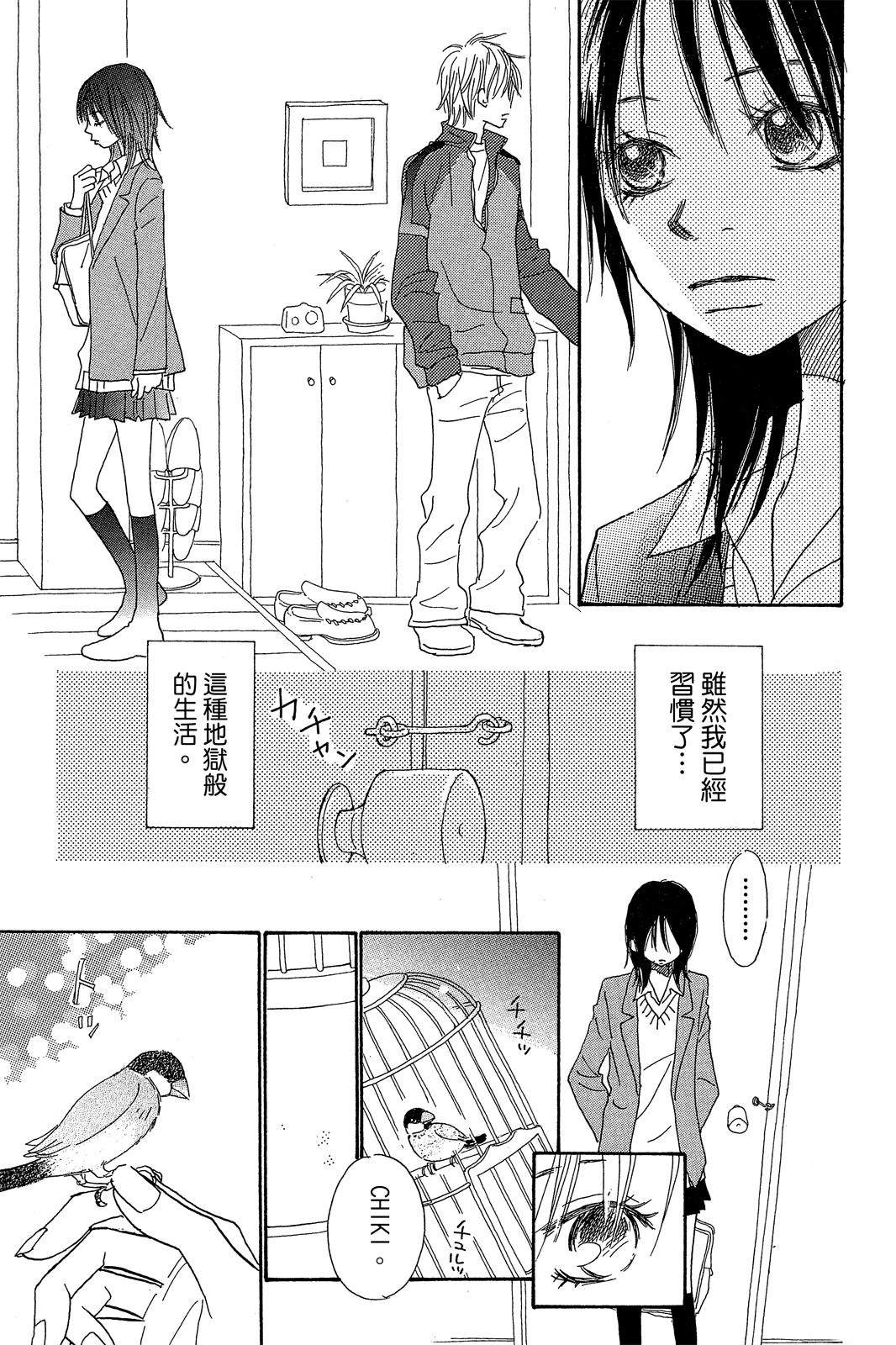 第2卷 第45页