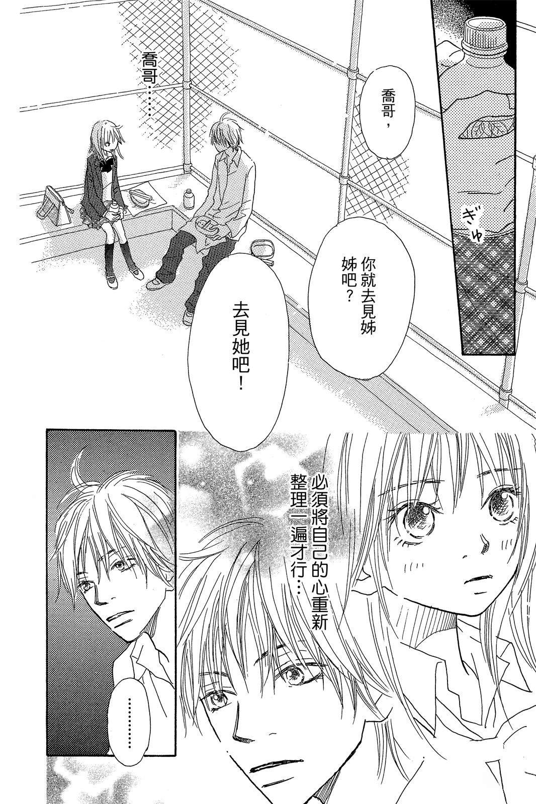 第2卷 第134页