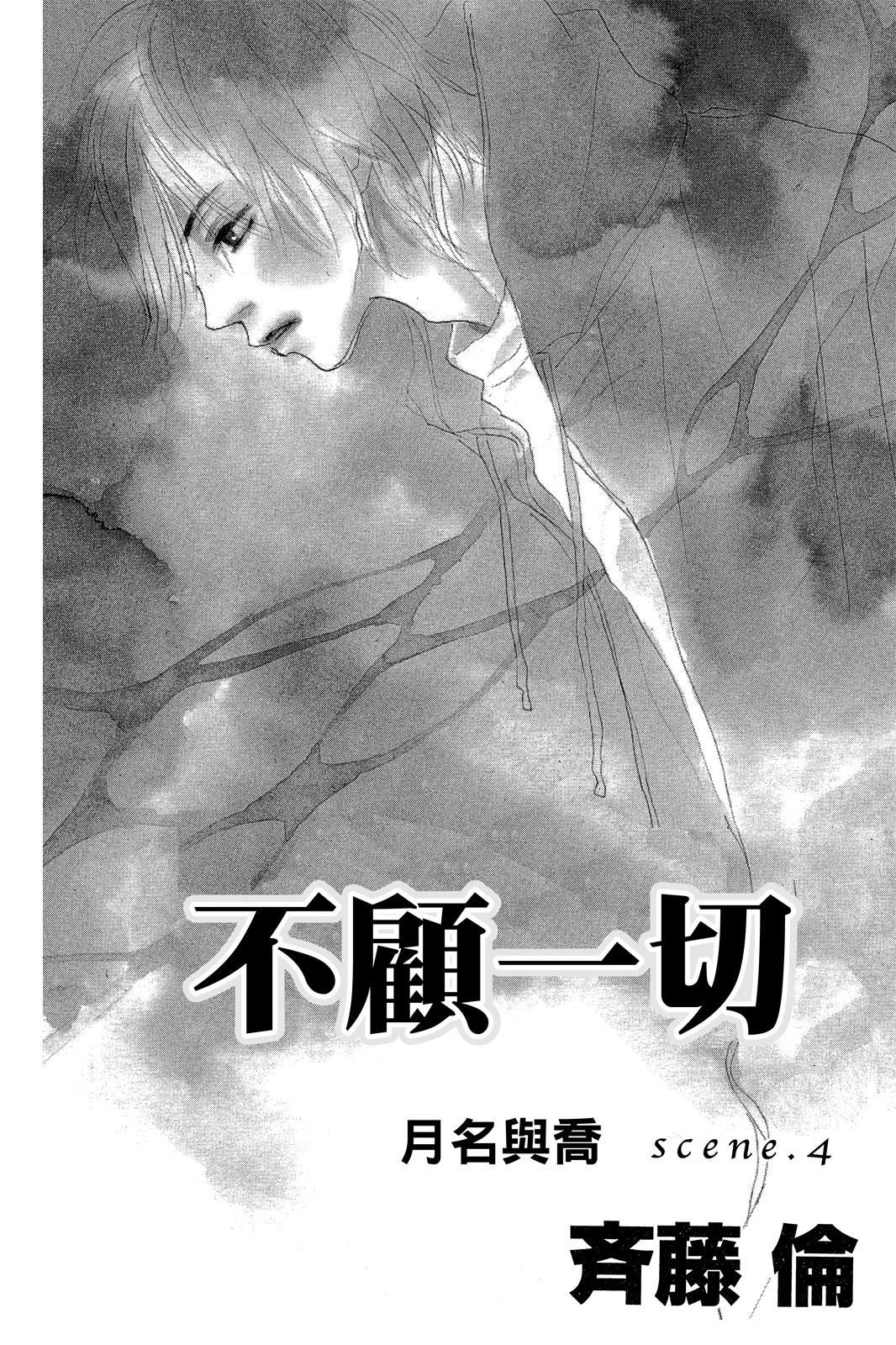 第2卷 第6页