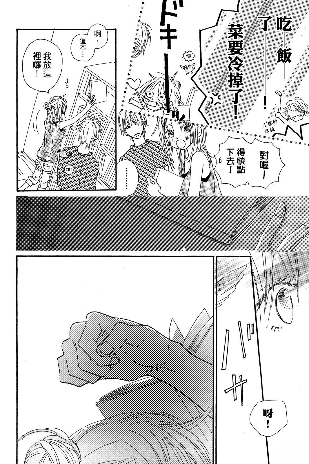 第2卷 第76页
