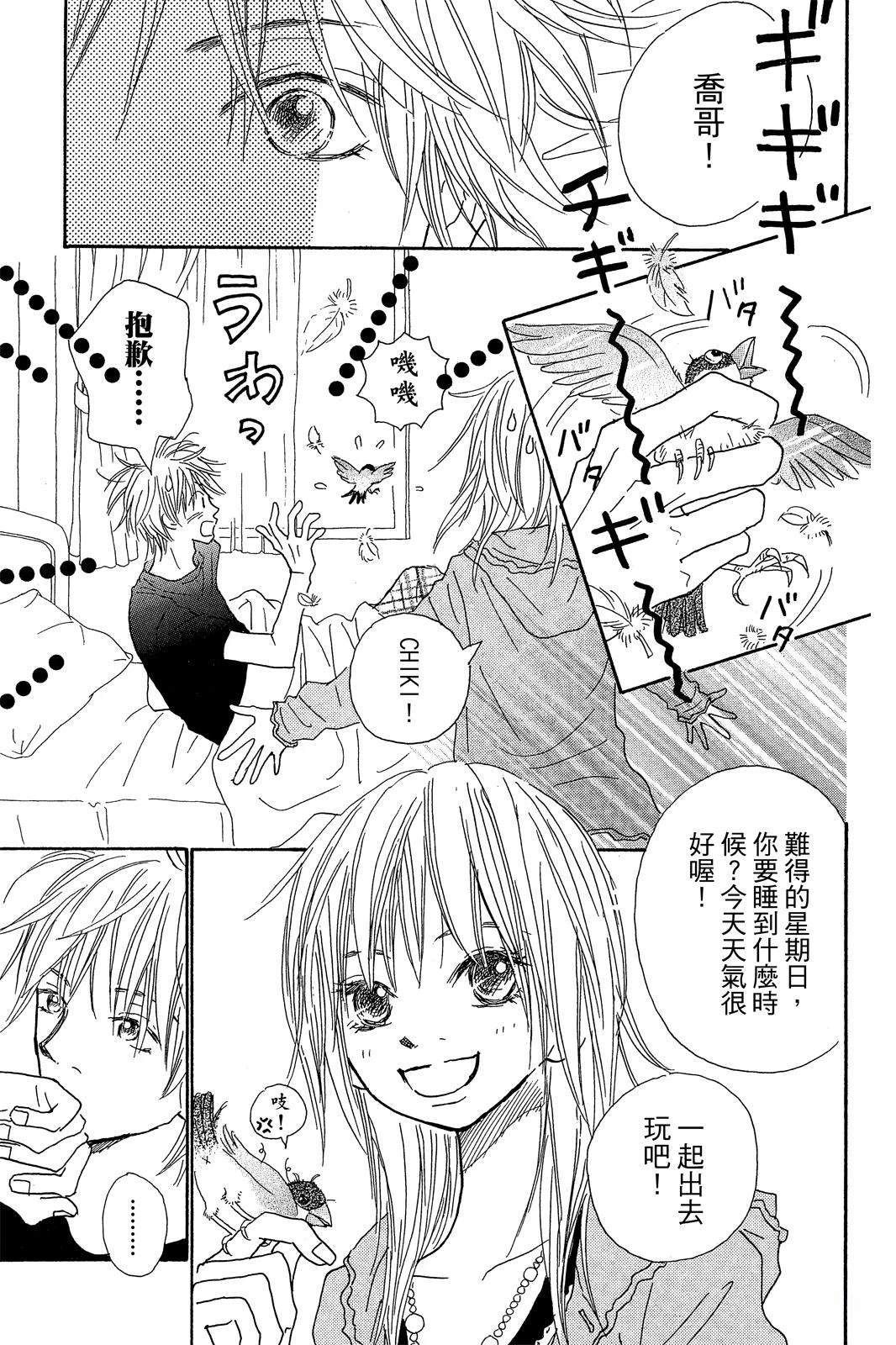 第2卷 第111页