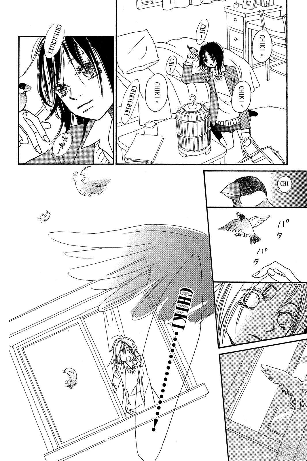 第2卷 第46页