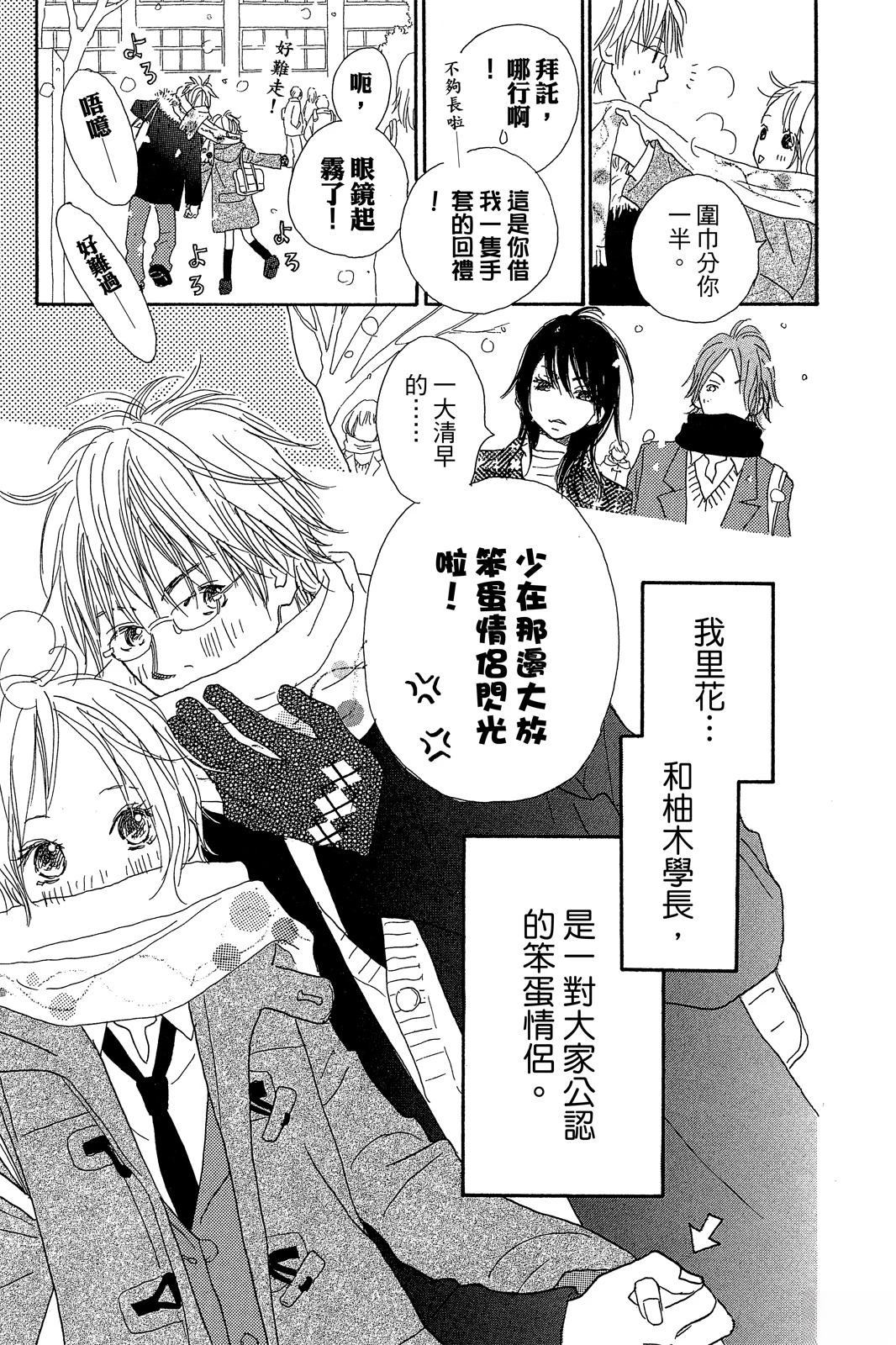 第2卷 第161页