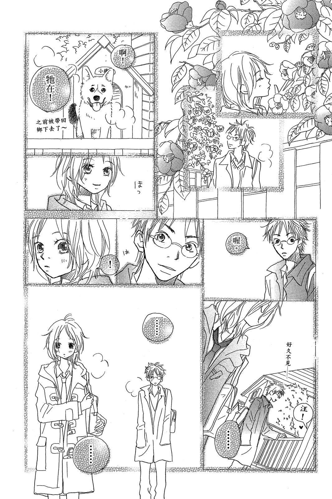 第2卷 第198页
