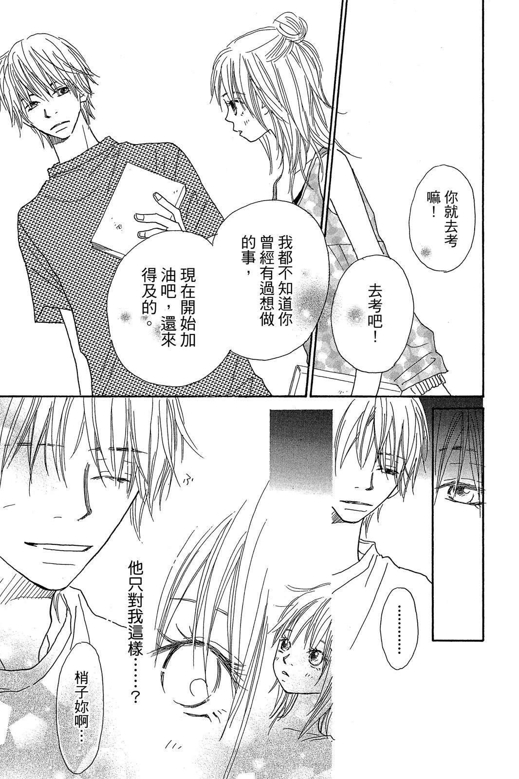 第2卷 第75页