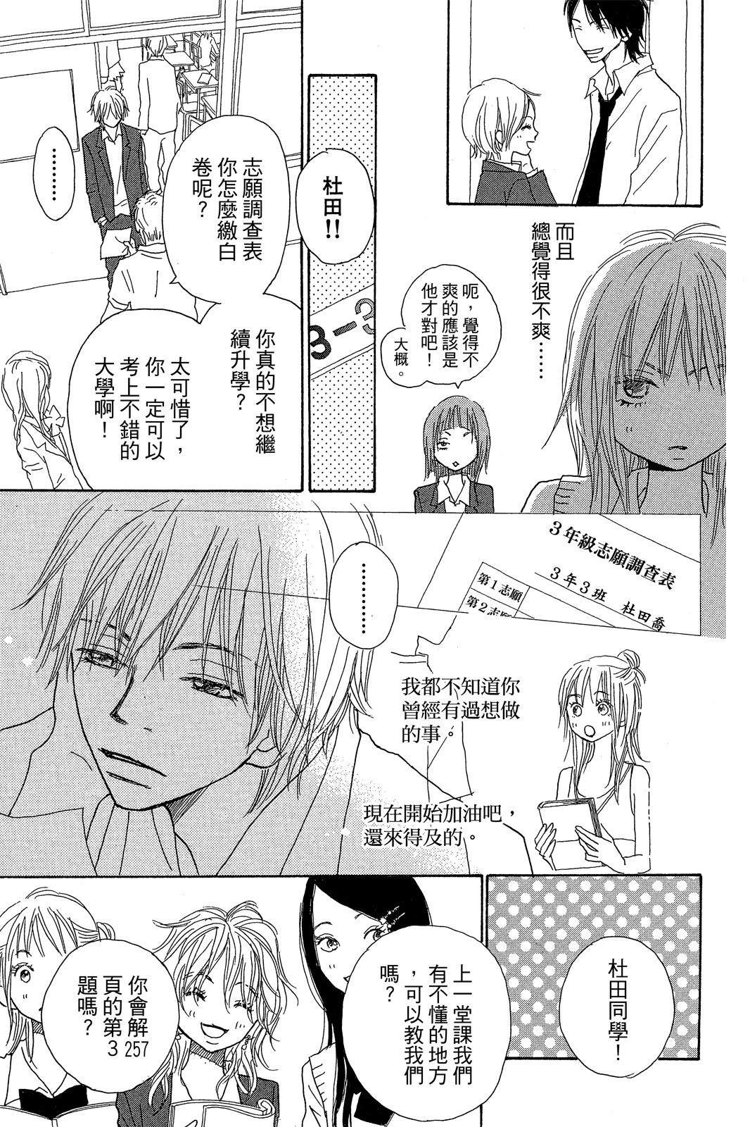 第2卷 第125页