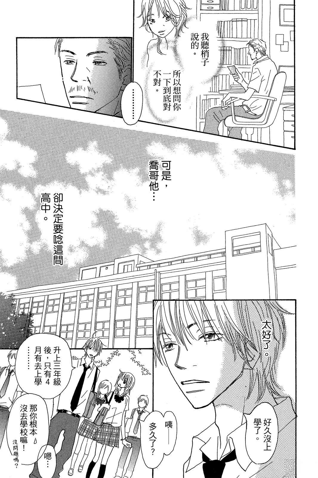 第2卷 第63页