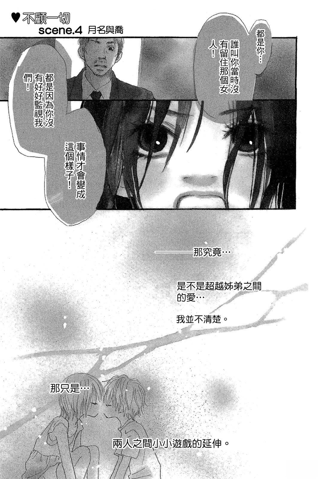 第2卷 第5页