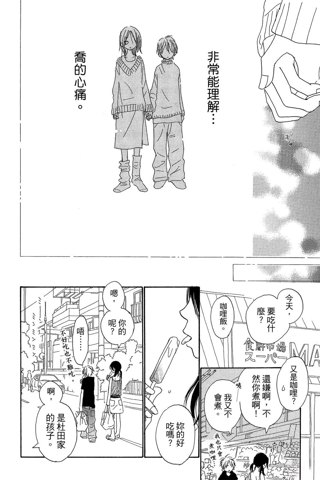 第2卷 第22页