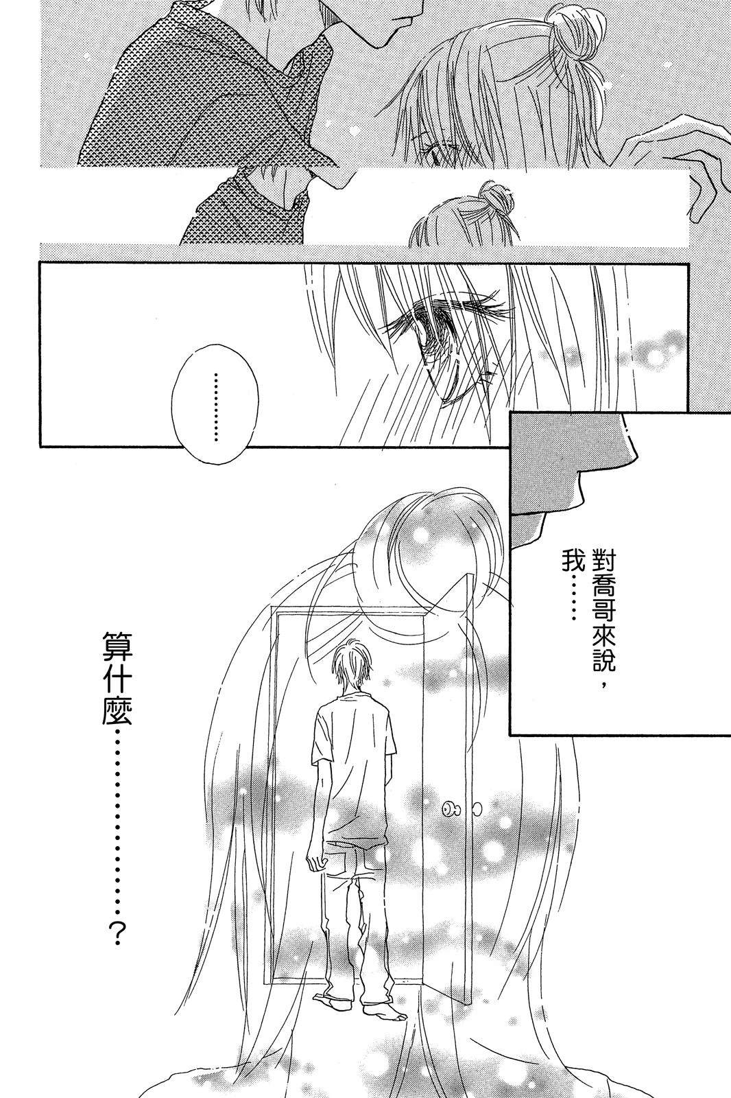 第2卷 第78页
