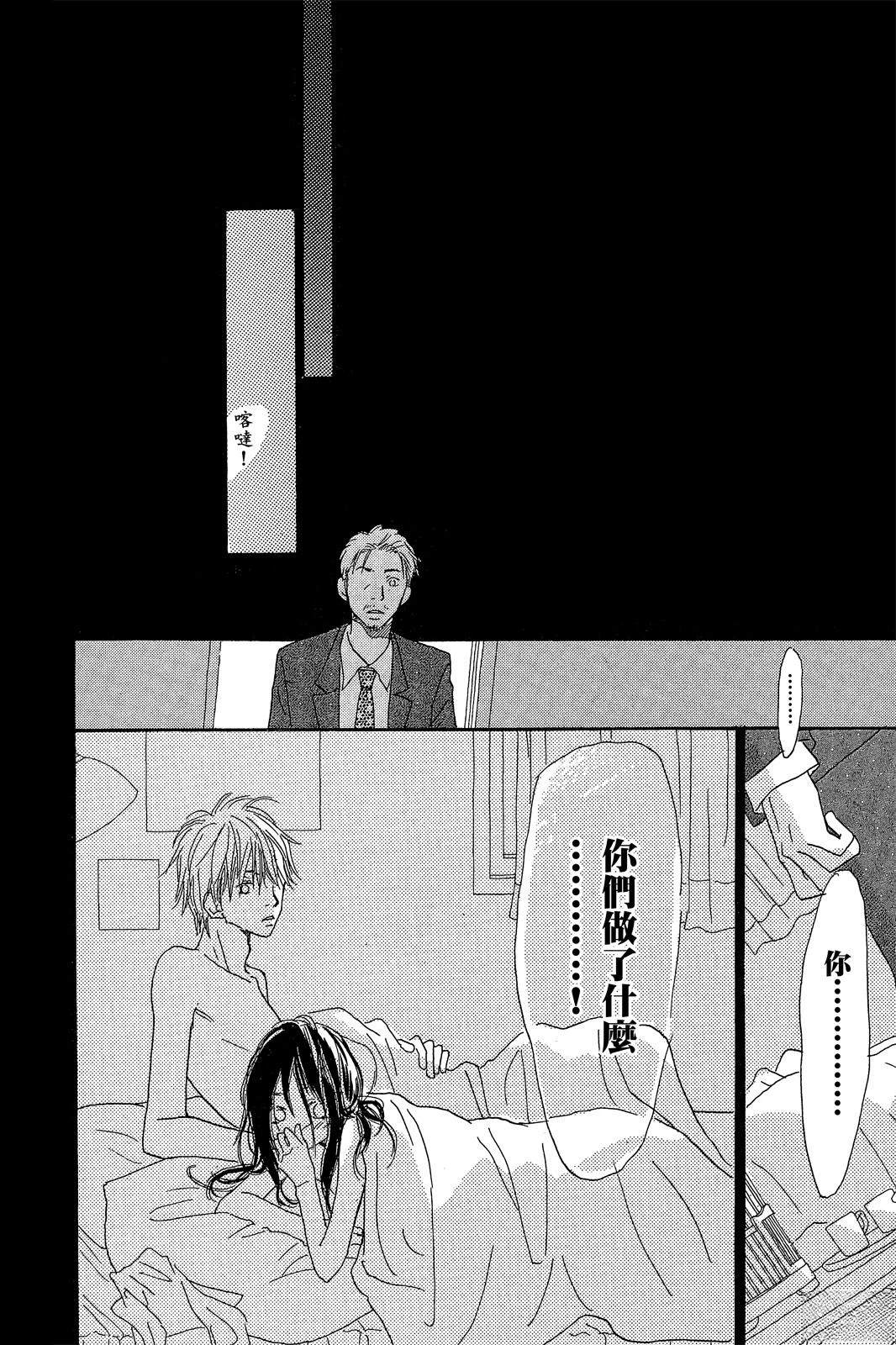 第2卷 第40页