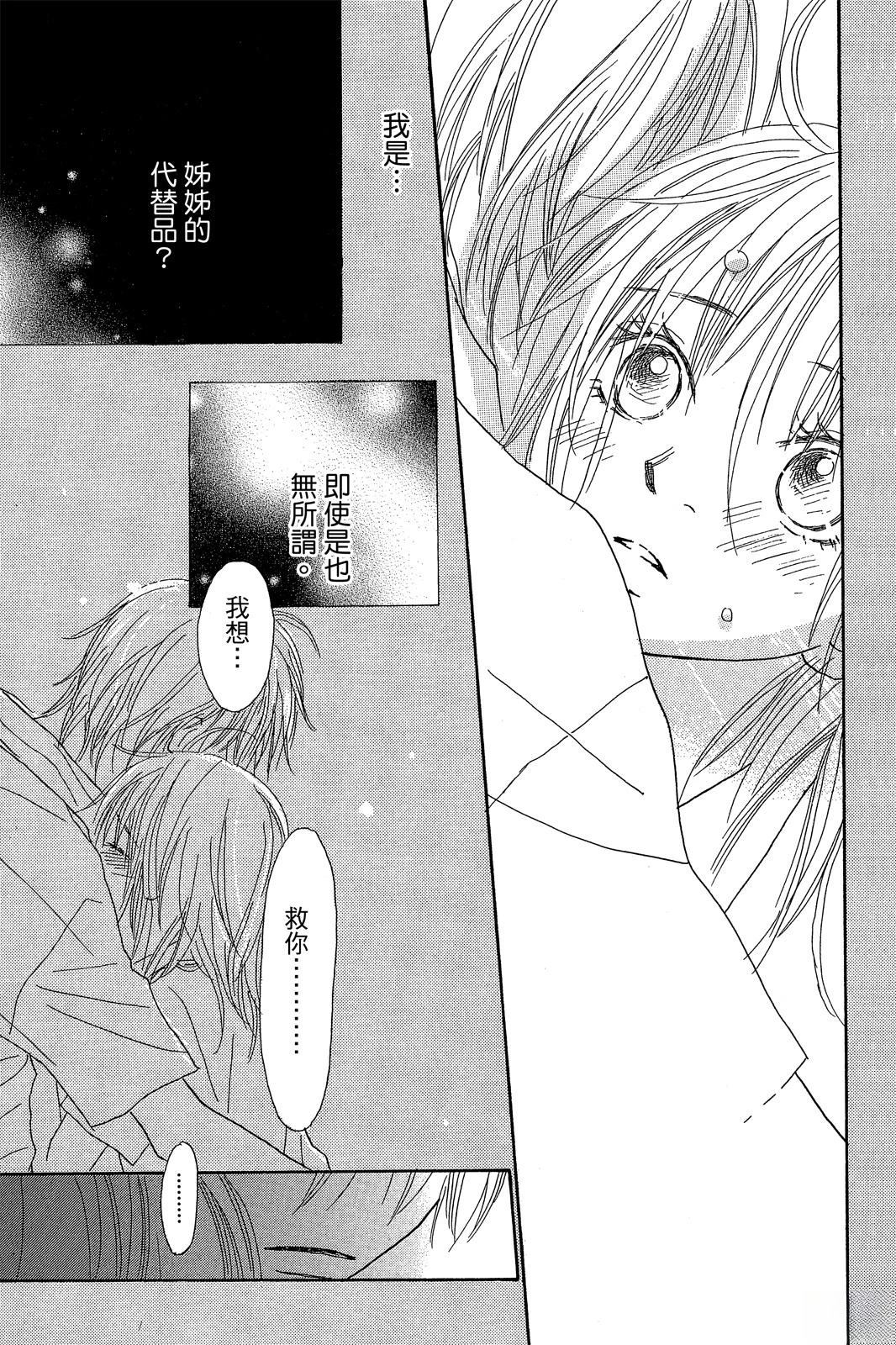 第2卷 第105页
