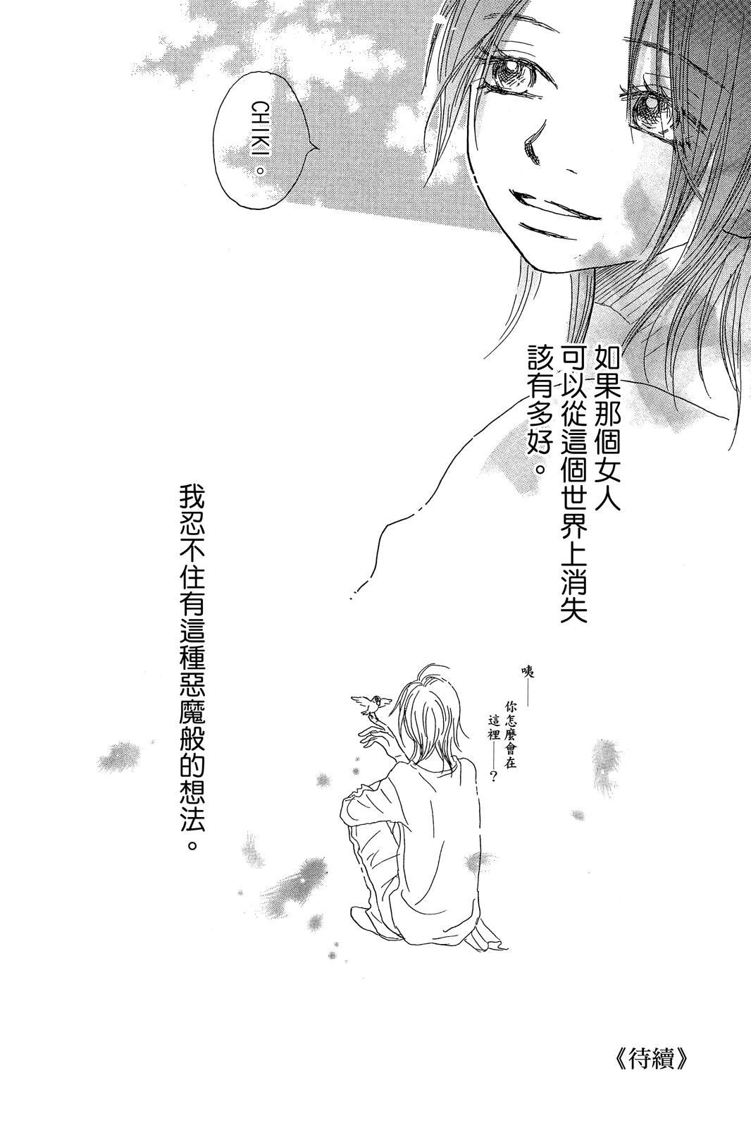 第2卷 第156页