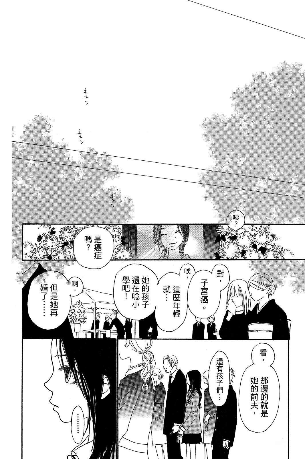 第2卷 第26页