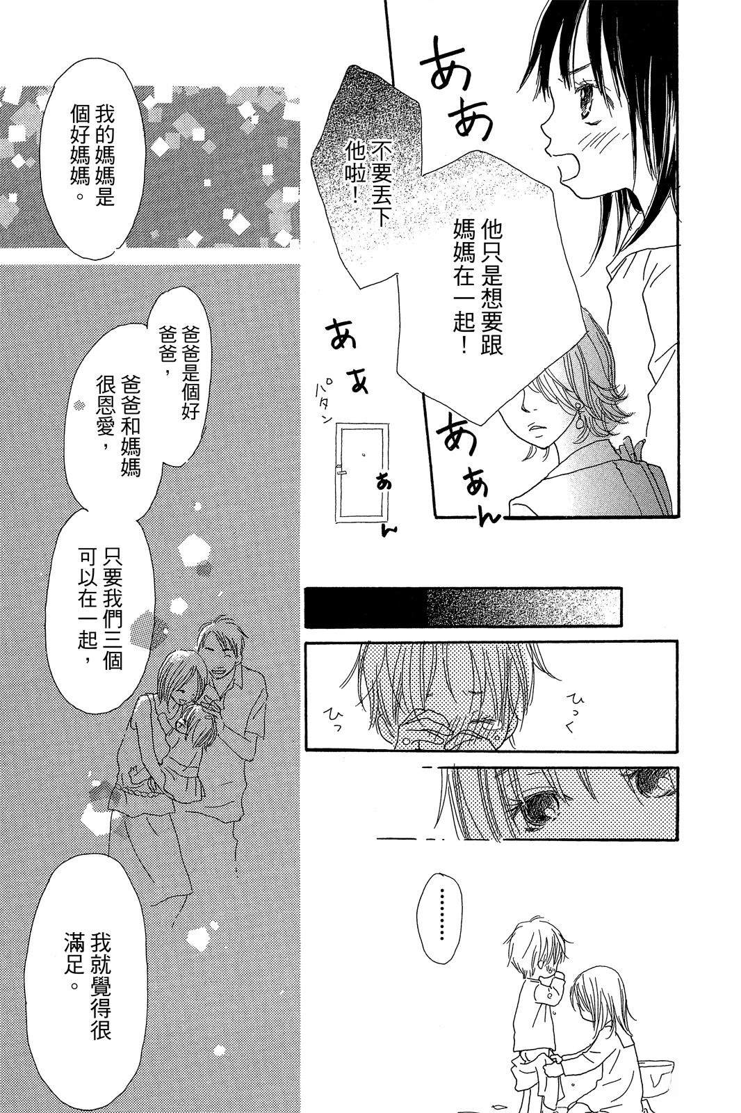 第2卷 第15页
