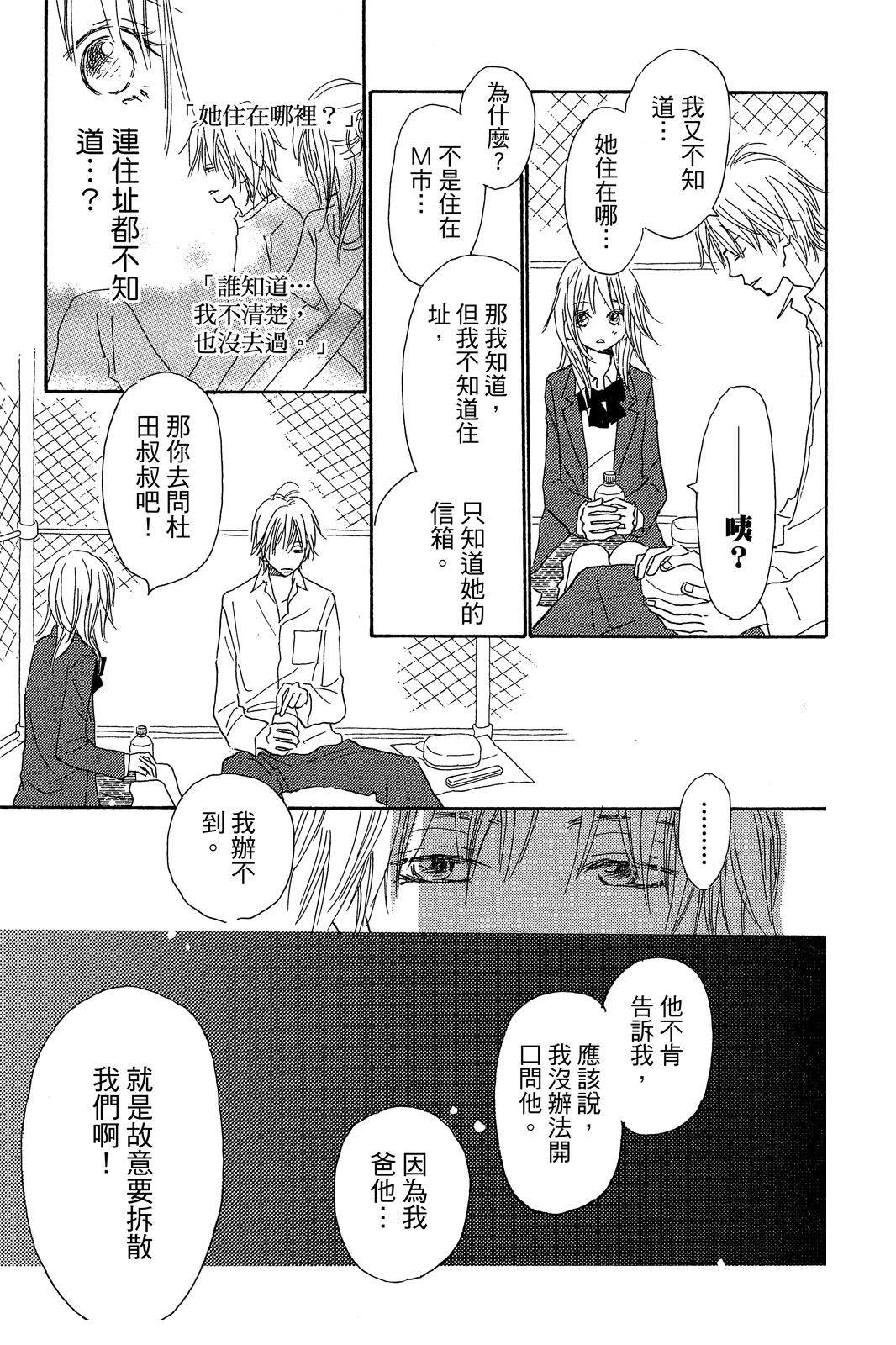 第2卷 第135页