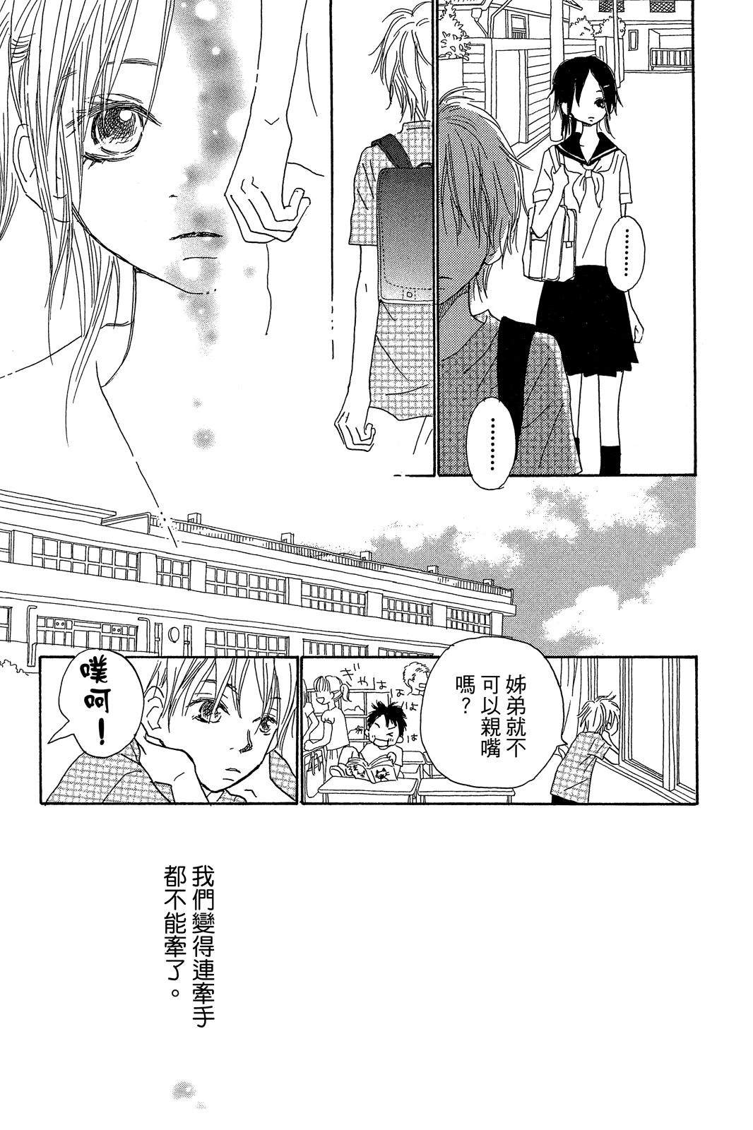 第2卷 第25页