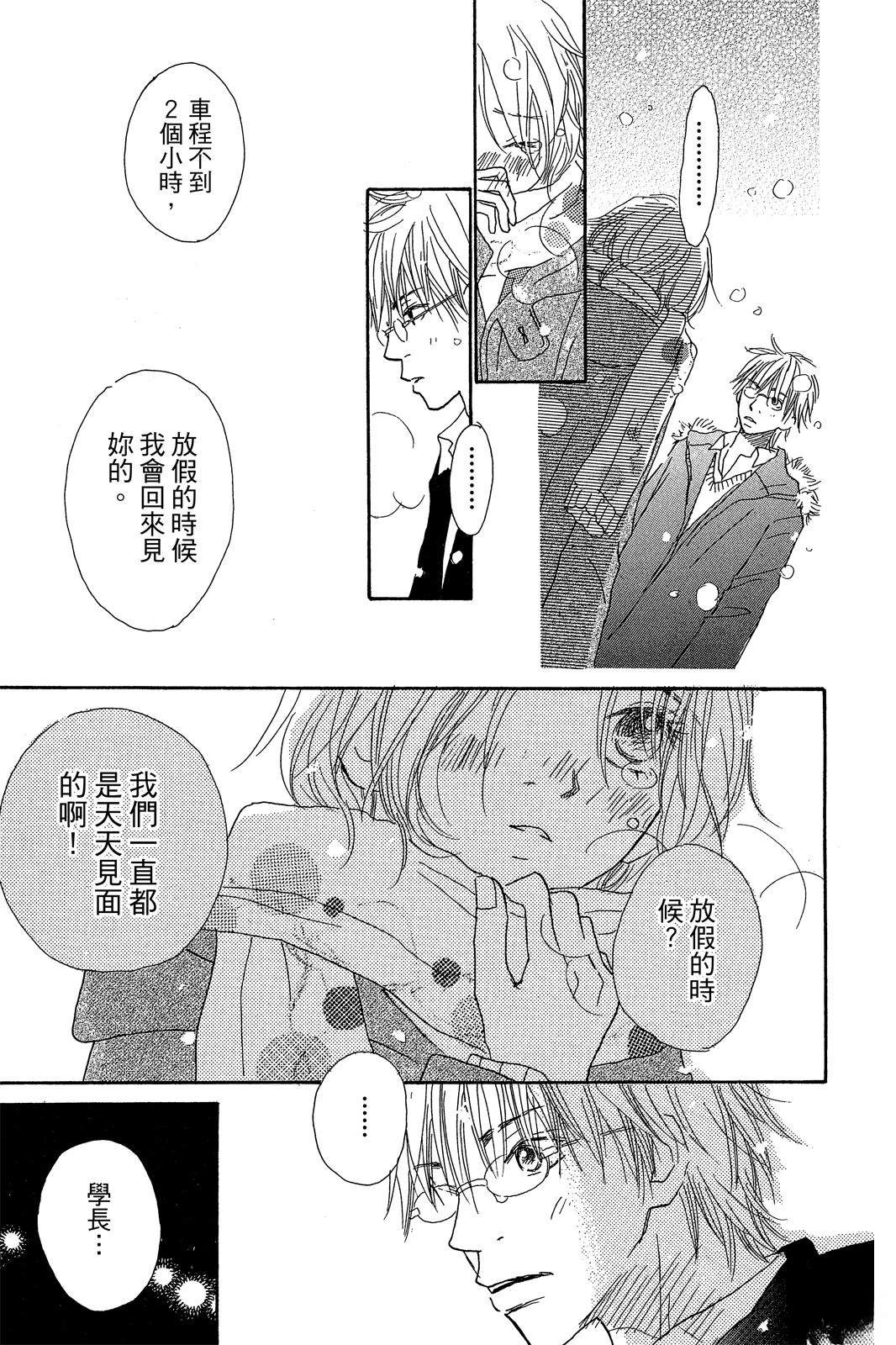 第2卷 第183页