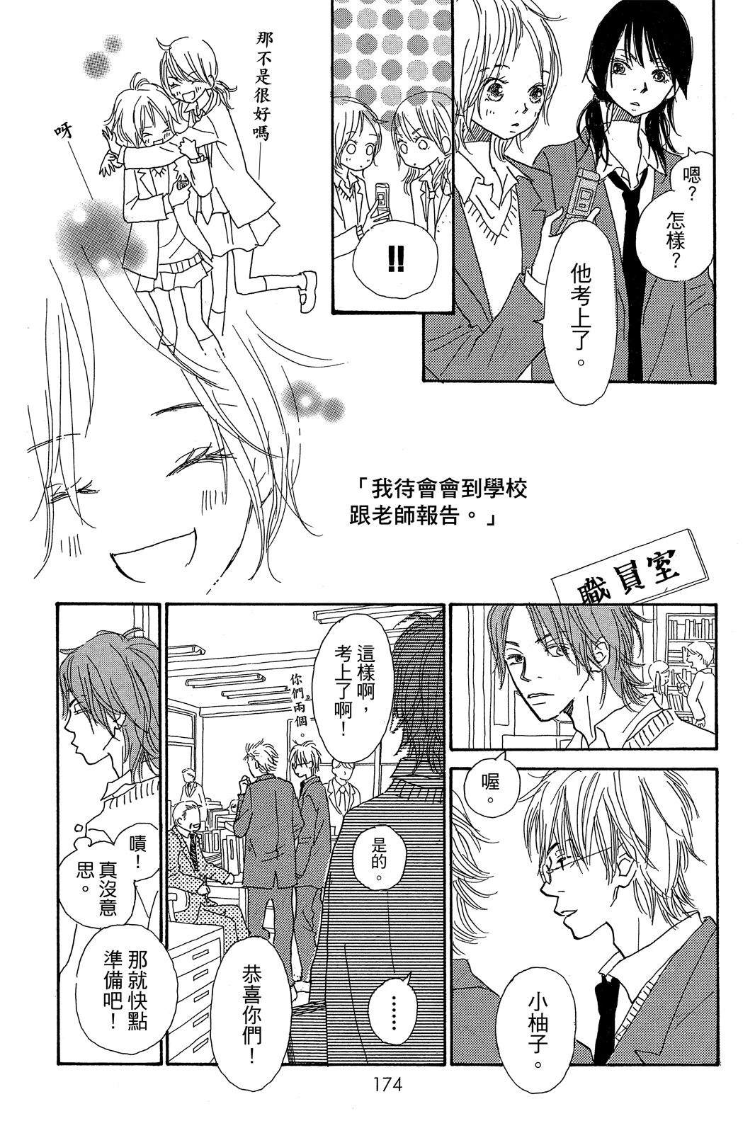 第2卷 第176页