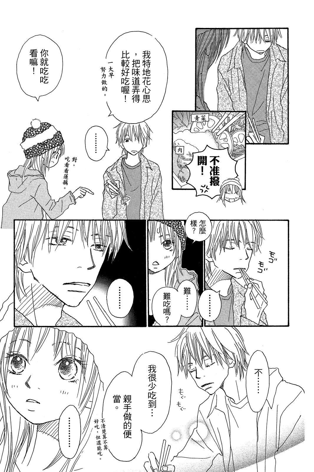 第2卷 第115页