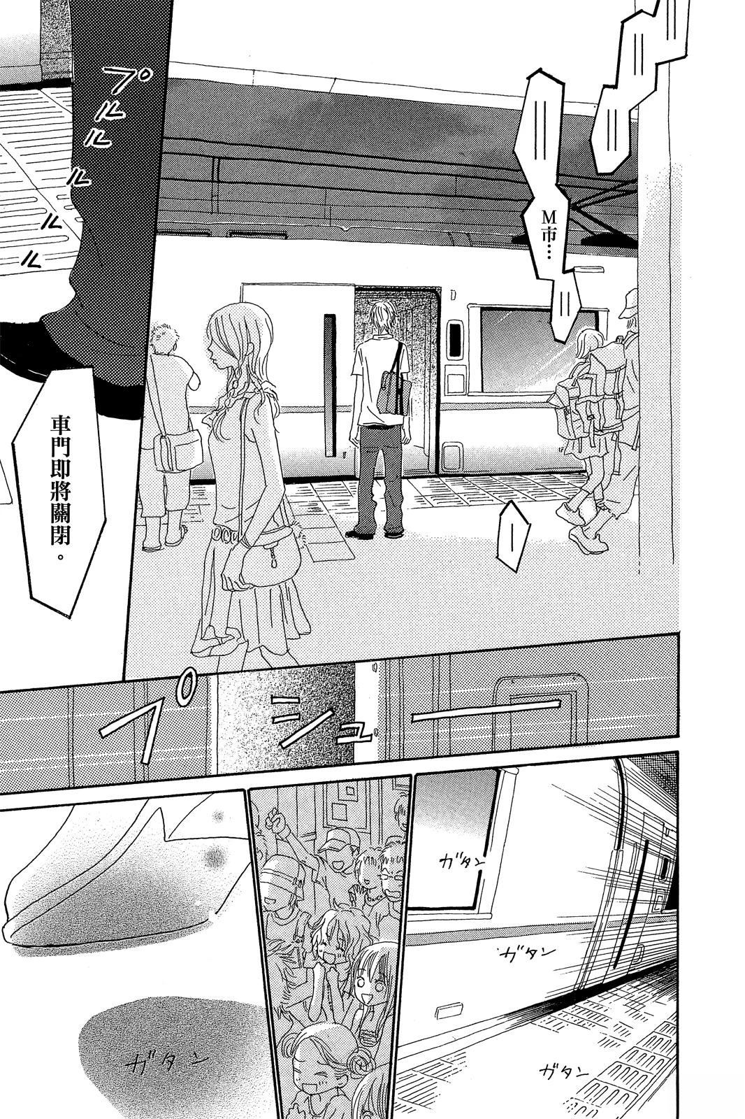 第2卷 第83页