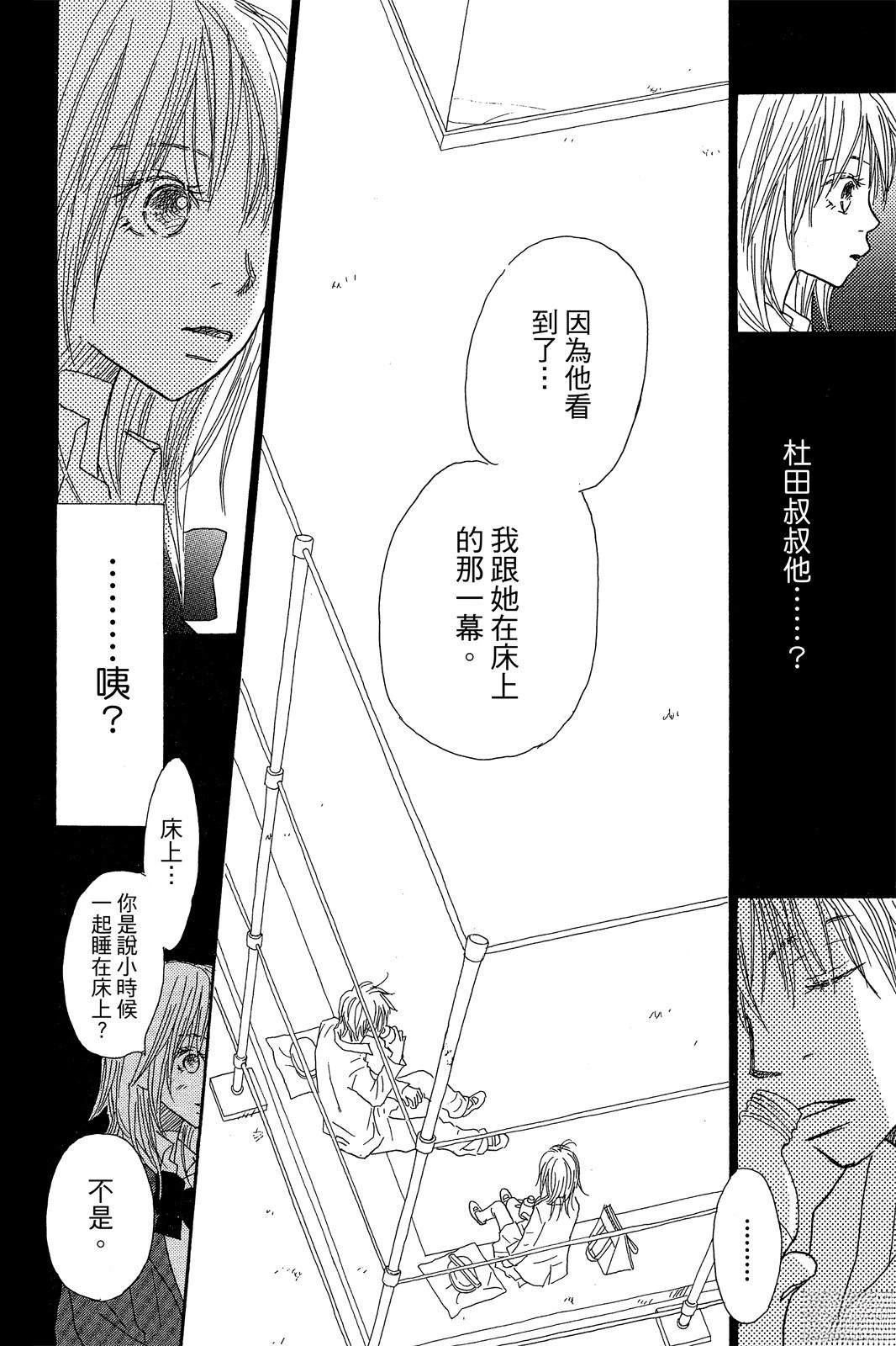 第2卷 第136页