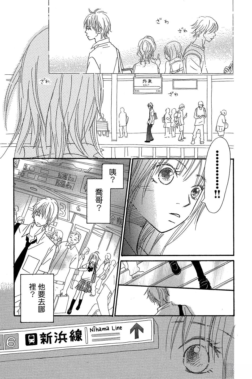 第2卷 第97页